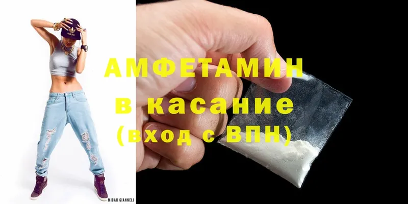 Купить наркотик аптеки Орск Канабис  COCAIN  Гашиш  ГЕРОИН  МЕФ  Лсд 25  APVP 